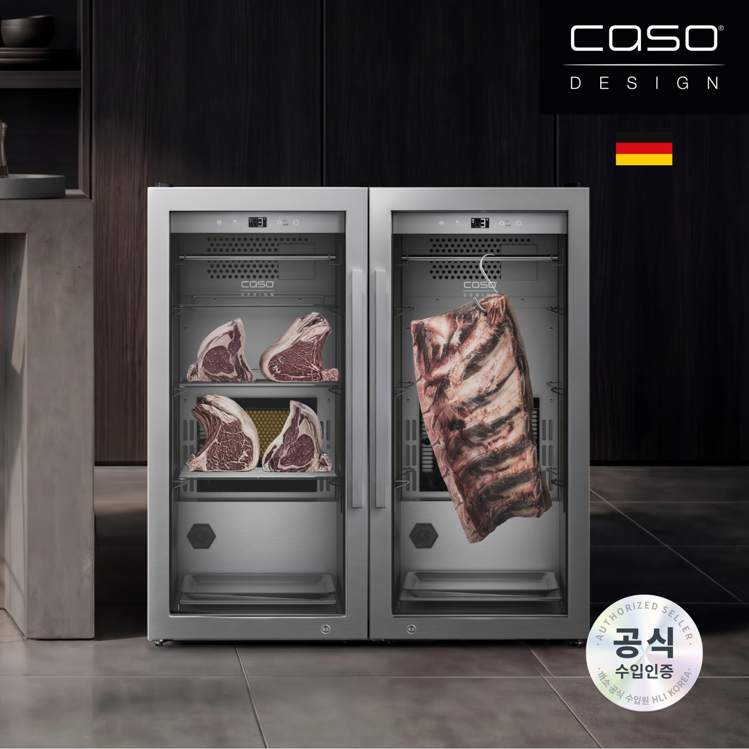 까소디자인 드라이에이징 GOURMET VAULT 고메 볼트